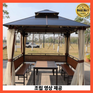 코스트코원두막
