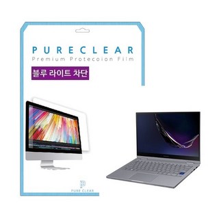 삼성 갤럭시북 플렉스 알파 13 NT730QCJ NT730QCR 종이질감 지문방지 고투명 블루라이트차단 시력보호, 블루라이트차단 액정 1매, 1개, 1개