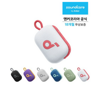 앤커 사운드코어 셀렉트4 Go 블루투스스피커 A31X1, A31X1091 (정품인증), Red