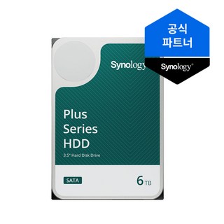 시놀로지 NAS 정품 하드디스크 3.5인치 HDD, HAT3300-6T, 6TB