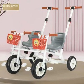 쌍둥이 자전거 트라이크 바람막이 탈부착 접이식 베이직, 1개, 기본형 클래식 화이트