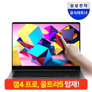 삼성전자 갤럭시북4 프로 14인치
