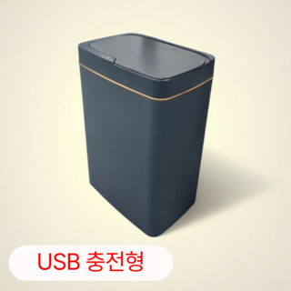 콩지팡 스마트 센서 자동 휴지통(USB충전형), 딥그린
