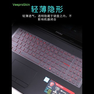 MSI GL63 GP63VR의 주요 특징