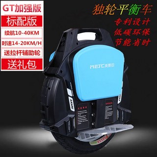 출퇴근 연습용 초보용 최신형 전동휠 대리운전, A. 60V, A. GT Enhanced Edition, B. 헤드라이트와 테일라이트 보조 바퀴가 장착