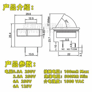 범용 M2 냉장고 도어 스위치 조명 버튼 교체용 – KD 5A 블랙 사이즈 및 스펙 소개 범용 M2 냉장고 도어 스위치 조명 버튼 교체용 – KD 5A 블랙 사이즈 및 스펙 소개