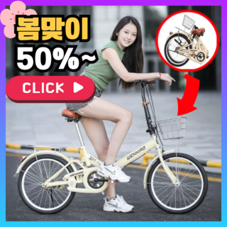 5. 더트웨이 초경량..