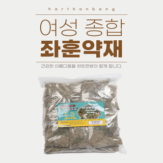 하트한방좌훈 종합용 좌훈약재