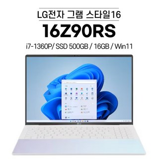 LG전자 그램 스타일16 16Z90RS