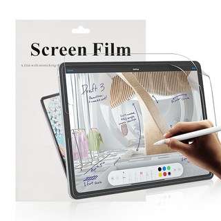 1. 원더글라스 종이..