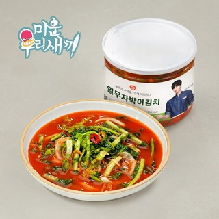셰프애찬 미우새 열무자박이 열무김치 물 김치, 1kg, 1개
