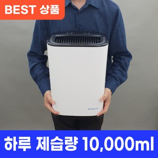 [10L 제습기] 미니 고압축 원룸 10리터 베란다 세탁실 결로 성에 방지 공기청정 화장실 소형 욕실 가정용 세이펙, 제습기 무드화이트 색상(13시 당일출고) 베란다결로제습기