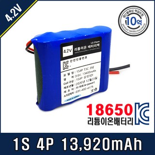 [4.2V] 삼성 SDI 18650 배터리팩 1S4P T3C 35E, 1개