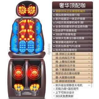 전기 전신 마사지 의자 허리 쿠션 온열 진동 패드 아내 부모님 선물 220V, g