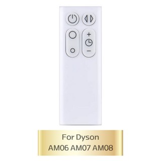 3. 다이슨 선풍기 ..