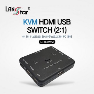 랜스타 LS-HD2KVM