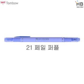 톰보 플레이컬러K, 21 페일 퍼플