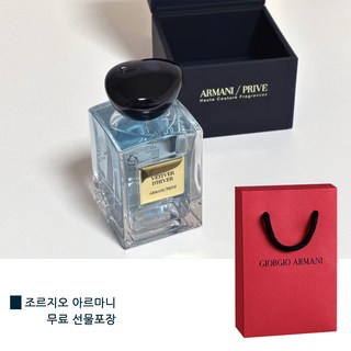 조르지오 아르마니 여성 은은한 프리베 베티베 디베 오 드 뜨왈렛 50ml