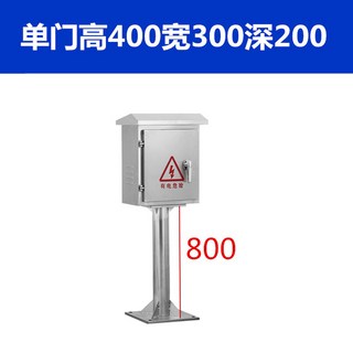 야외 분전함 배전함 스틸 바닥판 통신 스탠딩 전기 통신함 컨트롤 400x300 캠핑장, 3 단문높이400폭300심200기둥높이800