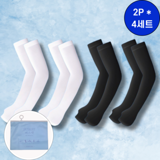 버스켓 자외선차단 심리스 쿨토시 4세트