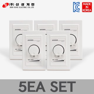 조광기 디밍가능 밝기조절 디머 스위치 신성 500W, 신성 조광기 500W, 5개
