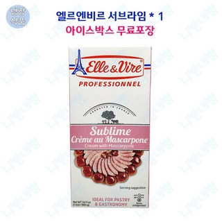 이홈베이킹 서브라임(엘레비르) 1L