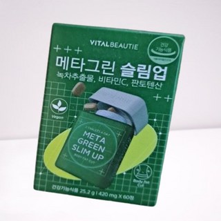 다이어트건강기능식품 new 메타그린 슬림업 30일 1박스(60정) 바이탈뷰티 비건 슬리밍 디카페인 카테킨 537417, 1개