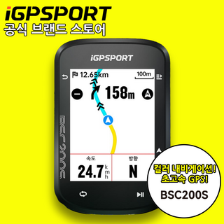 iGPSPORT BSC200S 자전거 컬러 내비게이션 GPS 속도계, 블랙, 1개