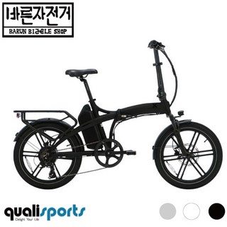 퀄리 엑스트론 프로 전기자전거 500W 48V 20AH 2025년, 그레이(파스방식), 알루미늄