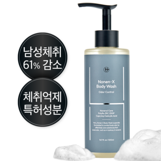 히이즈 노넨엑스 남성냄새&체취제거 쿨링 바디워시, 1개, 500ml 우르오스바디워시