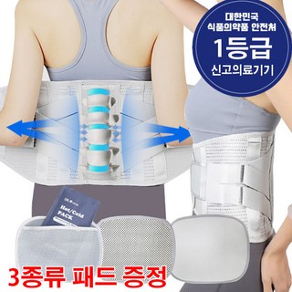 럭시스(LUXS) 허리보호대 XL 사이즈 1개 척추지지대 허리디스크보호대 초경량 압박밴드