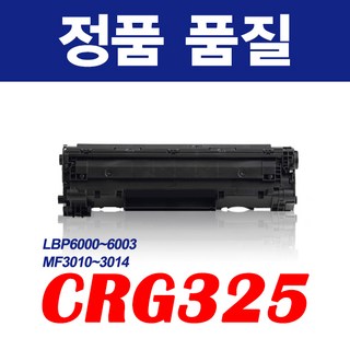 CRG-325 캐논 MF 3010 토너