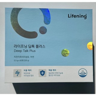 인셀덤 딥톡스 주요 특징