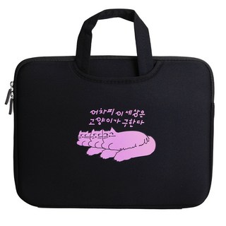 귀여운 캐릭터 일러스트 노트북 파우치 맥북 LG 그램 갤럭시북 13인치 14인치 15인치 16인치, 어세고, 1개