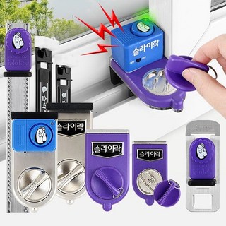 슬라이락 창문잠금장치 안전방범창 방충망스토퍼 고정추락 방지 걸쇠 창틀 아빠손, G105-1(대형방충망용, 1개