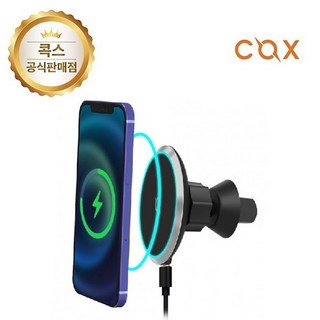 COX 송풍구 대시보드 차량용 무선충전기 거치대 CWC50 2세대 자력거치 15W 맥세이프 호환 무선충전 C타입 흡착식 케이블포함, CWC50(무선충전기 /15W)
