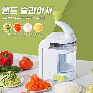 카토 다기능 수동 채칼 세트 (감자 당근 채소 슬라이서) 부엌 필수 아이템! 손보호 설계 + 4종 칼날 포함, 1개, 흰색
