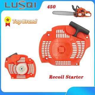 LUSQI 체인톱 리코일 스타터 가솔린 체인톱 엔진 수리 부품 Husqvarna 445 450 체인톱 엔진 스타터, 1개