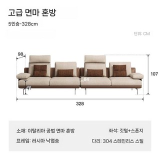 소파 세트