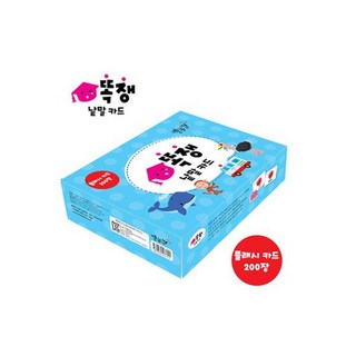 국내백화점 세이펜 똑쟁 낱말카드 200장 / 한글카드 동물카드 돌 선물