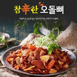 [원앙에프앤비] [원앙닭발] 참신한 오돌뼈 230g X 4팩, 4개