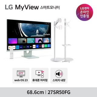 LG전자 27SR50F 27인치 스마트모니터