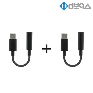DAC-C1/2개 1세트/3.5mm-C타입 변환 어댑터, 내장 DAC 칩, 블랙 1개 dac c타입 이어폰