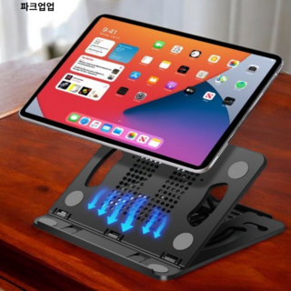 파크업업 접이식 360도 휴대용 태블릿 / 노트북 거치대, 화이트