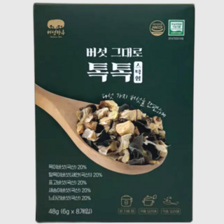 버섯마루 버섯 그대로 톡톡 국산 무농약 버섯 5가지 모둠 요리용 버섯 표고 느타리 새송이 목이 새얀, 5개, 48g