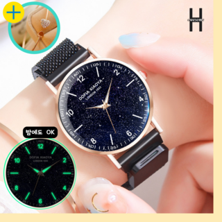 어썸H 여성시계 자석 메탈 데일리 모던 심플 손목시계