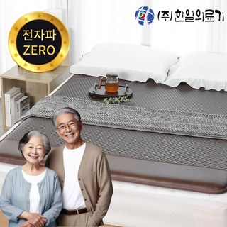 [무전자 25년형] 한일의료기 국산 EMF 전자파 없는 카본 탄소매트 두꺼운 전기매트 월넛 싱글 더블 분리난방, 더블 투난방(140x200)