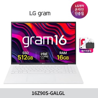 LG그램 16Z90S-GALGL Ultra5 RAM 16GB SSD 512GB 교체 윈도우11포함 가성비 학습용 노트북, WIN11 Home, 스노우화이트