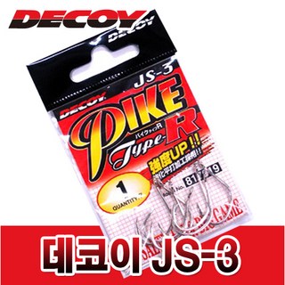 데코이 JS-3 지깅 바늘 루어 낚시 어시스트 훅 부시리, 4／0 -817957, 1개