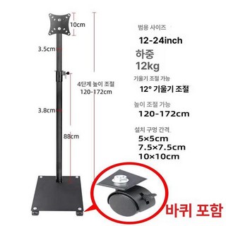 이동식 모니터 스탠드 티비 무빙 M7 NX1333